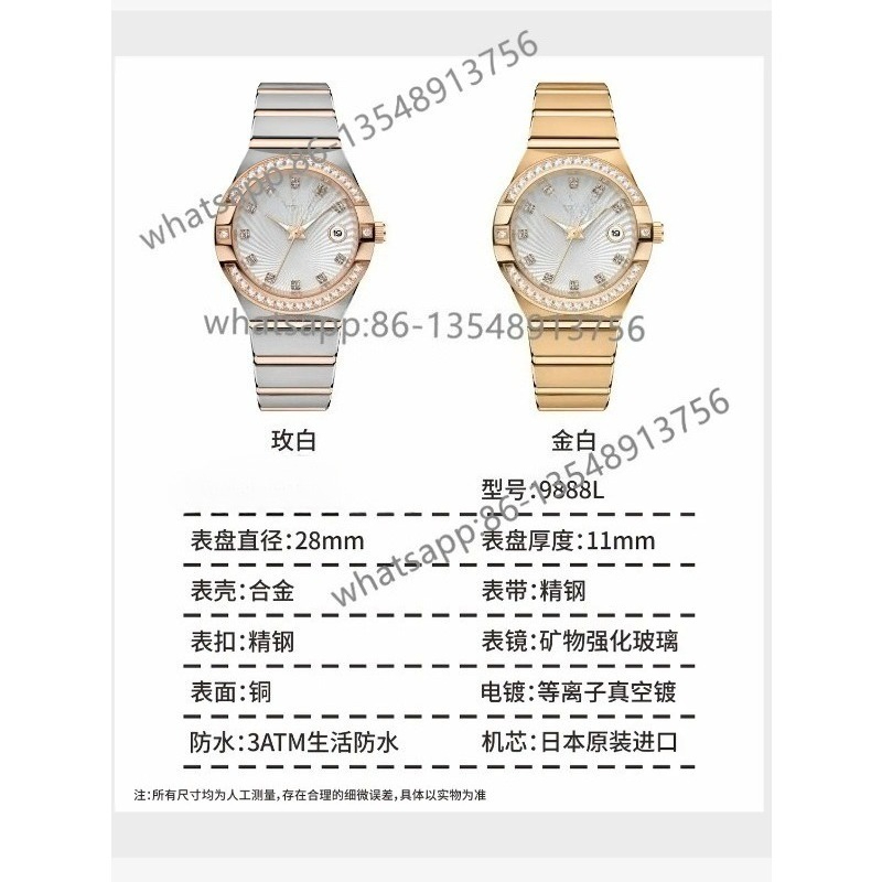 Body Jewelry Diamond - S9888L Women's Steel Belt Watch Calendar