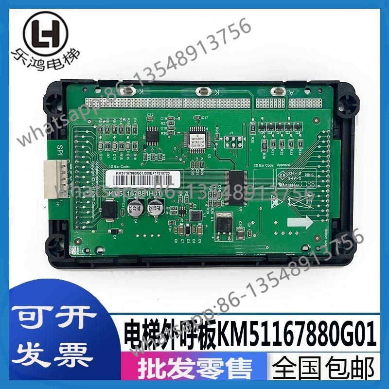 Elevator accessories LCD outbo - Body Jewelry Brands のレビューと価格